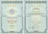 2020-2021 Годлевская Алёна 10и (Россия-физкультура)